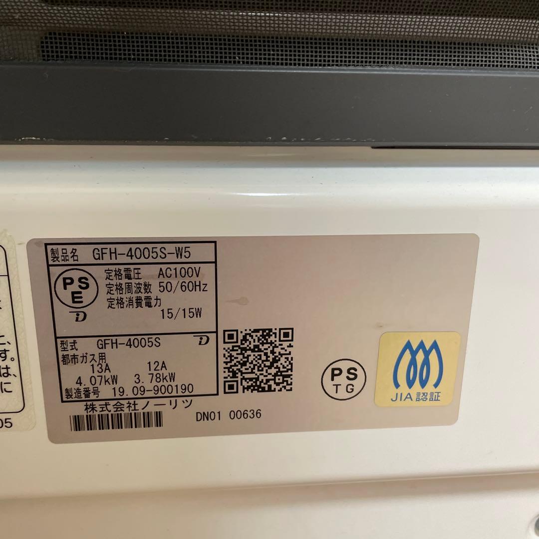 都市ガス用NORITZ ガスファンヒーター　GFH-4005S-W5