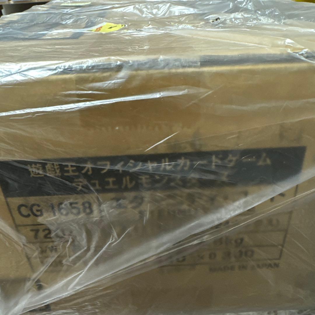 完全　未開封　完美品　エターニティコード1カートン