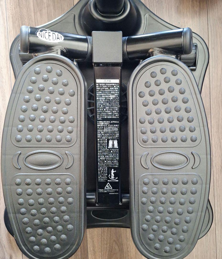 ナイスデイ　ステップ&ハンドルセット