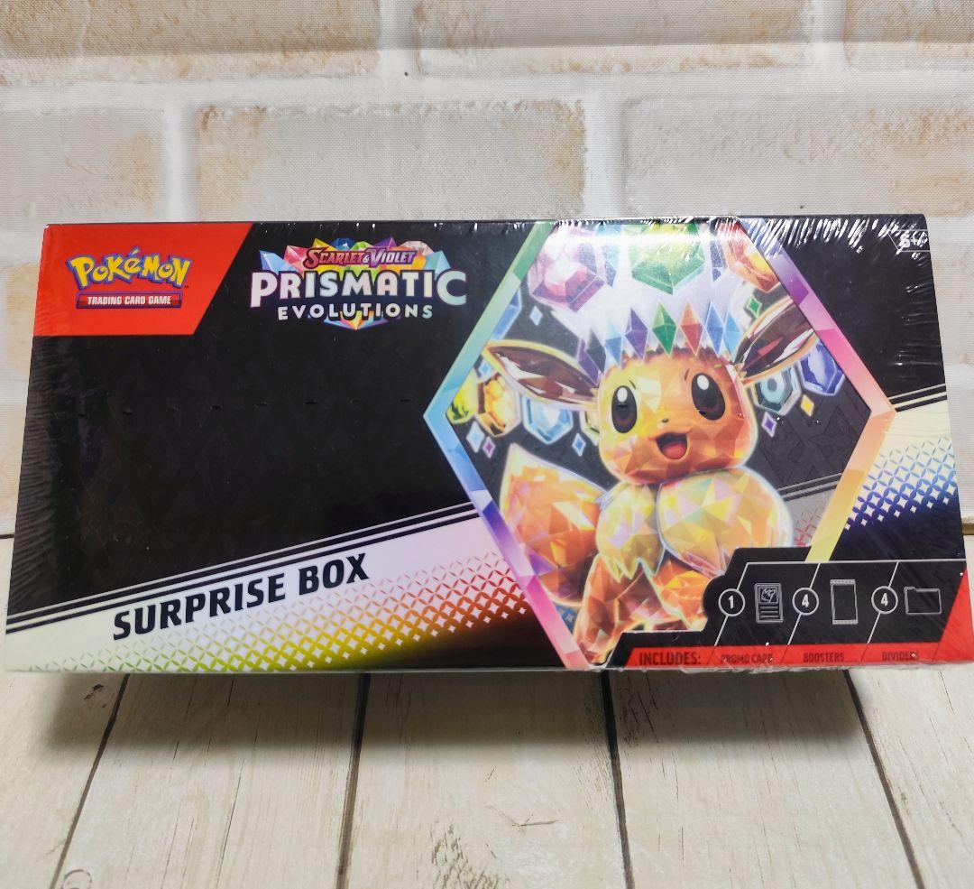ポケモン サプライズボックス プラズマティックエボリューションズ