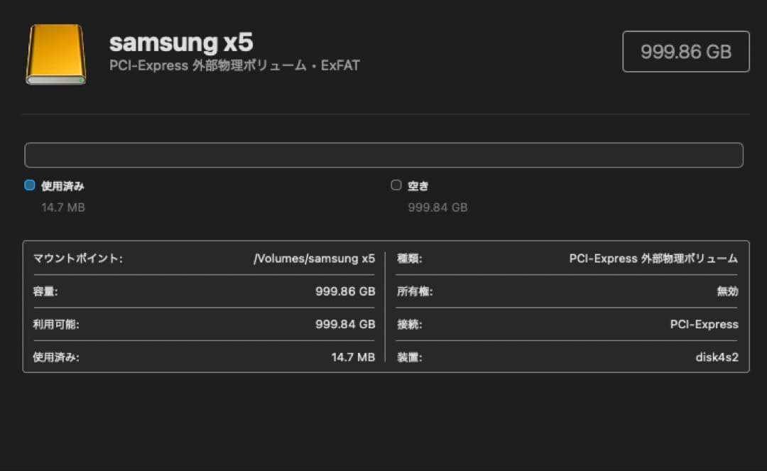 外付けハードディスク・ドライブ Samsung Portable SSD X5 1TB