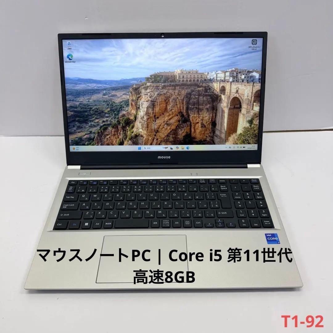 マウスノートPC | Core i5 第11世代 | 高速8GB | 動作良好