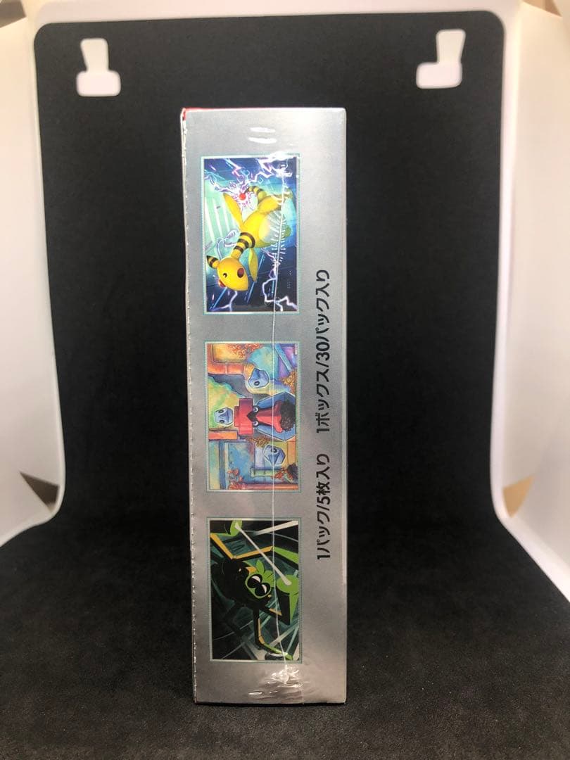 ロケット団の栄光 BOX シュリンク付き