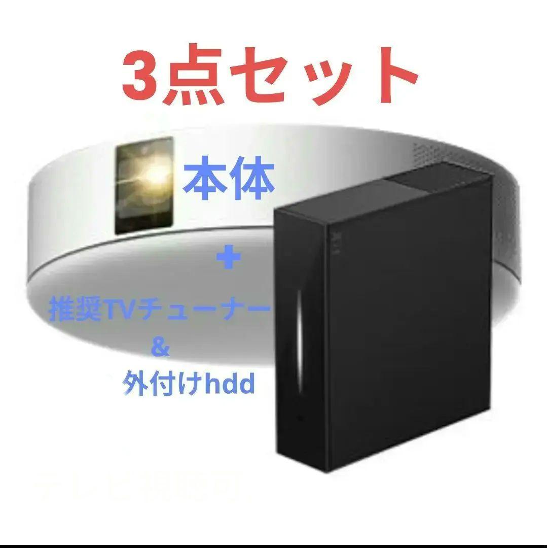 専用　Aladdin X2 Plus　 TVチューナー+外付けhdd付き