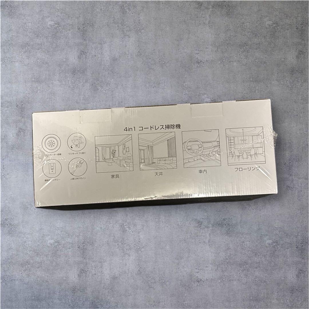 新品　コードレス掃除機 65kPa強力吸引&曲がるスティック&８０分連続稼働