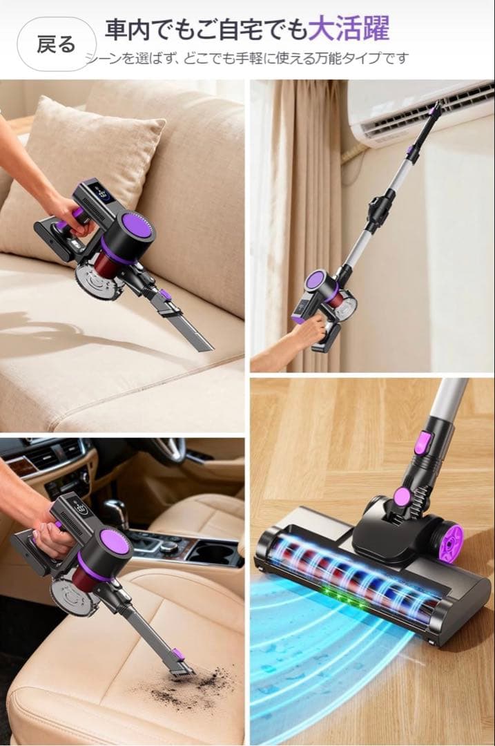 新品　コードレス掃除機 65kPa強力吸引&曲がるスティック&８０分連続稼働