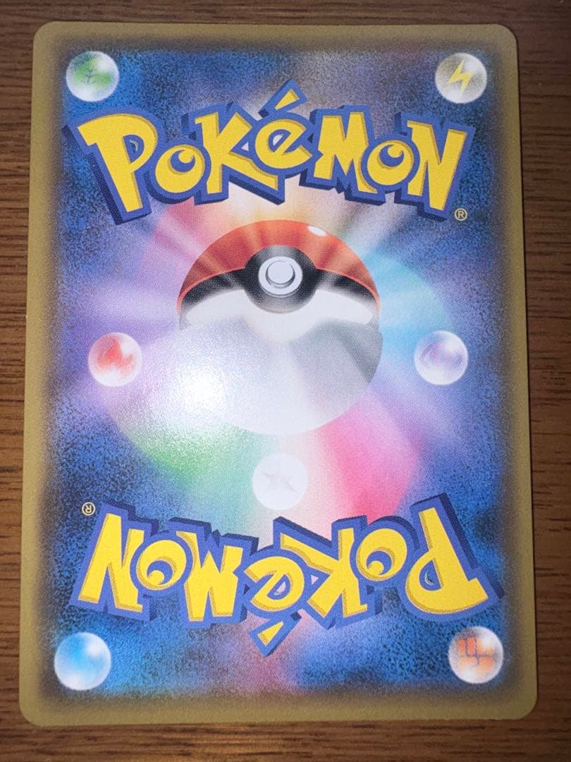 エーフィ＆デオキシスGX SR SA