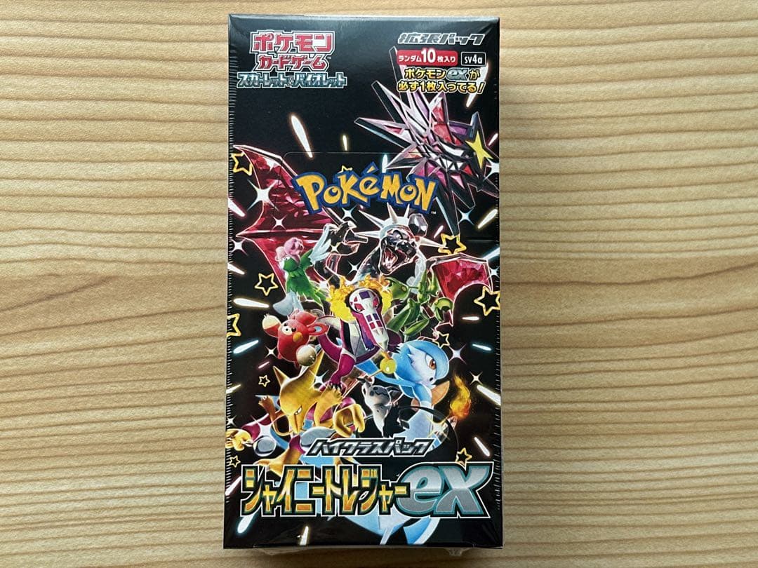 シャイニートレジャーEX BOX（シュリンク付き）