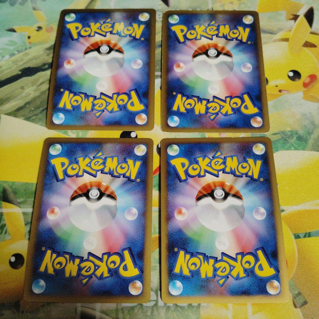 昔のキラカード　20枚セット