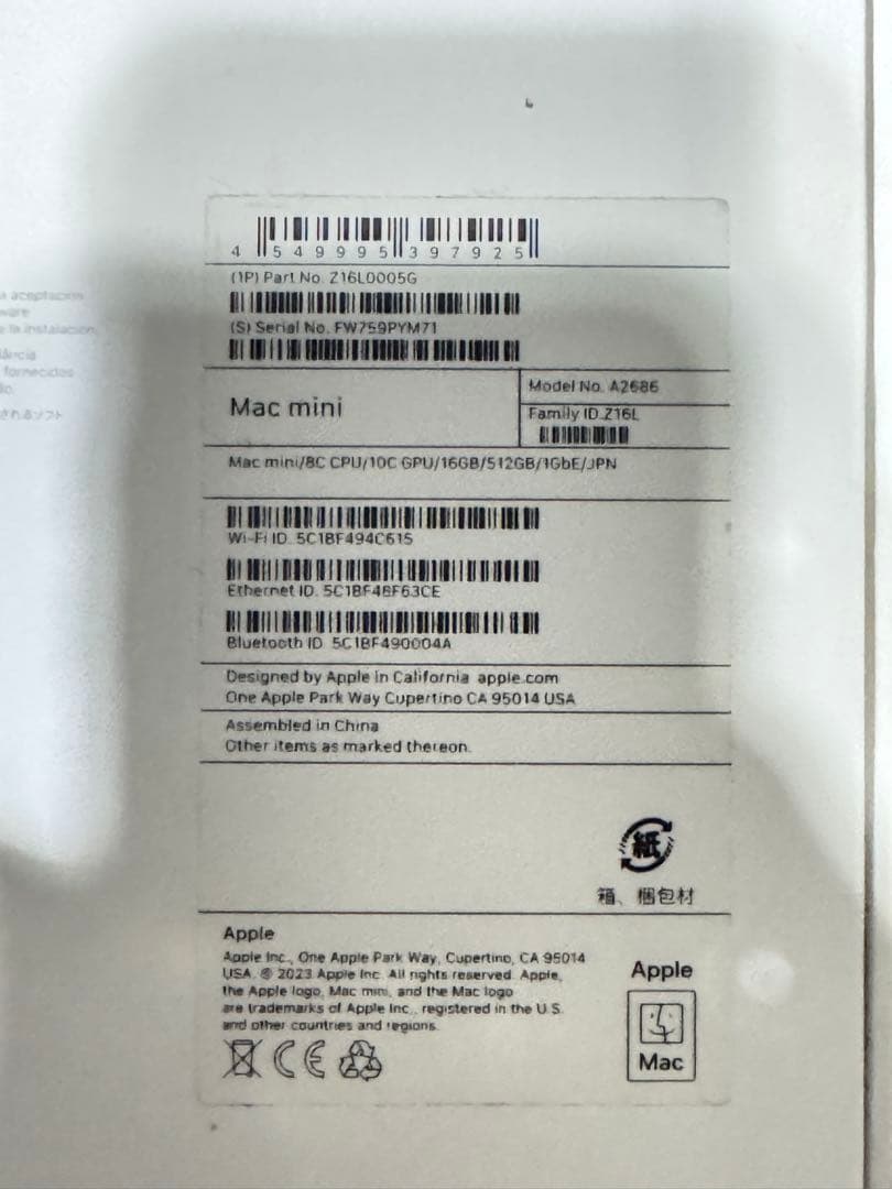 く*ん様 Mac mini M2 2023年モデル 16GB 512GB 初期化