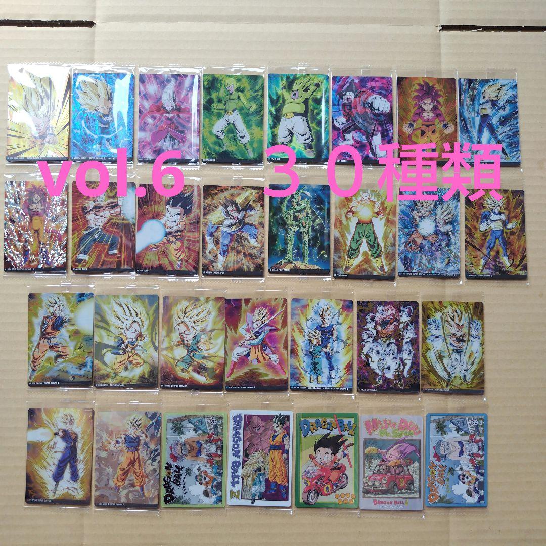 アラレ３号　ドラゴンボール　イタジャガシリーズvol.1〜7　フルコンプ