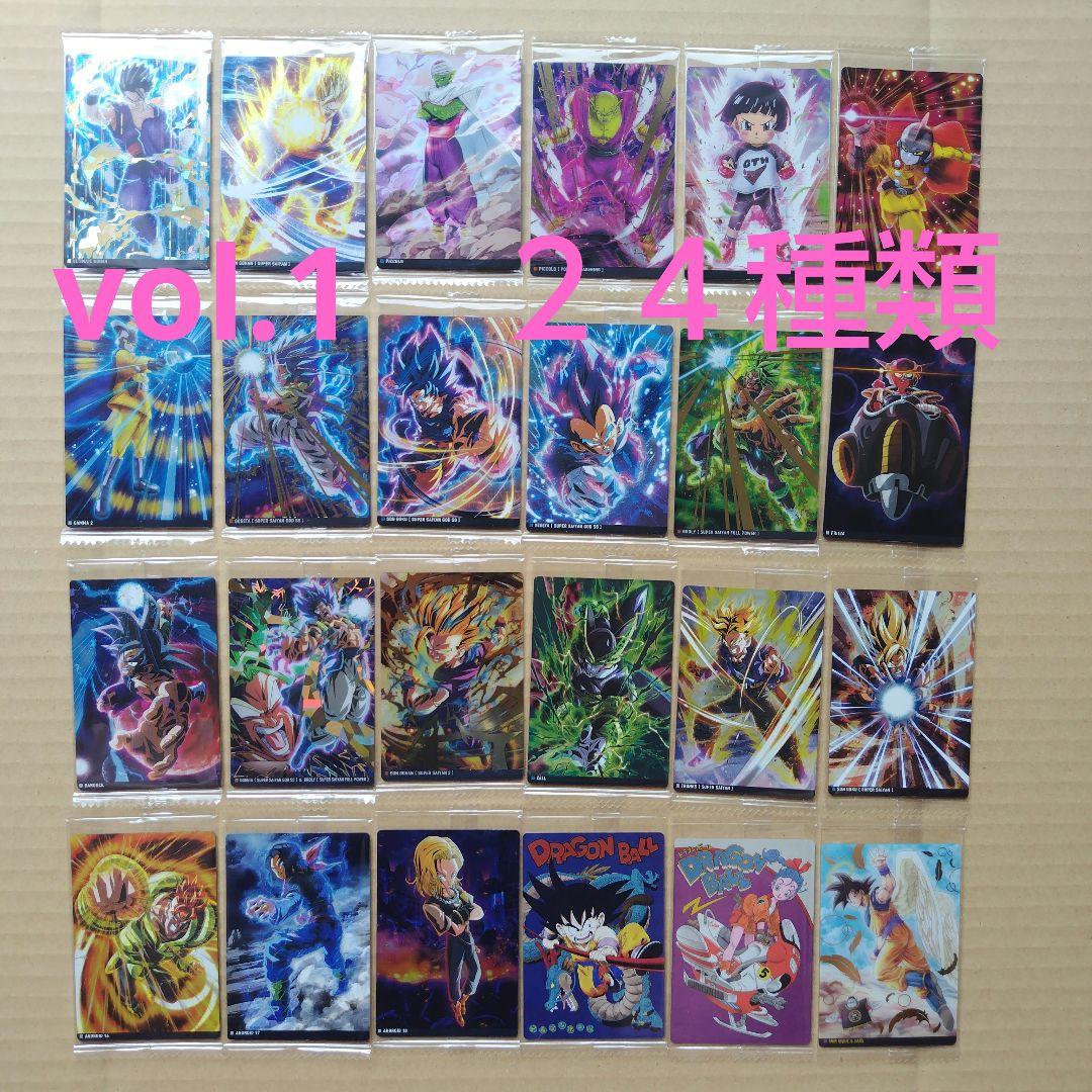 アラレ３号　ドラゴンボール　イタジャガシリーズvol.1〜7　フルコンプ