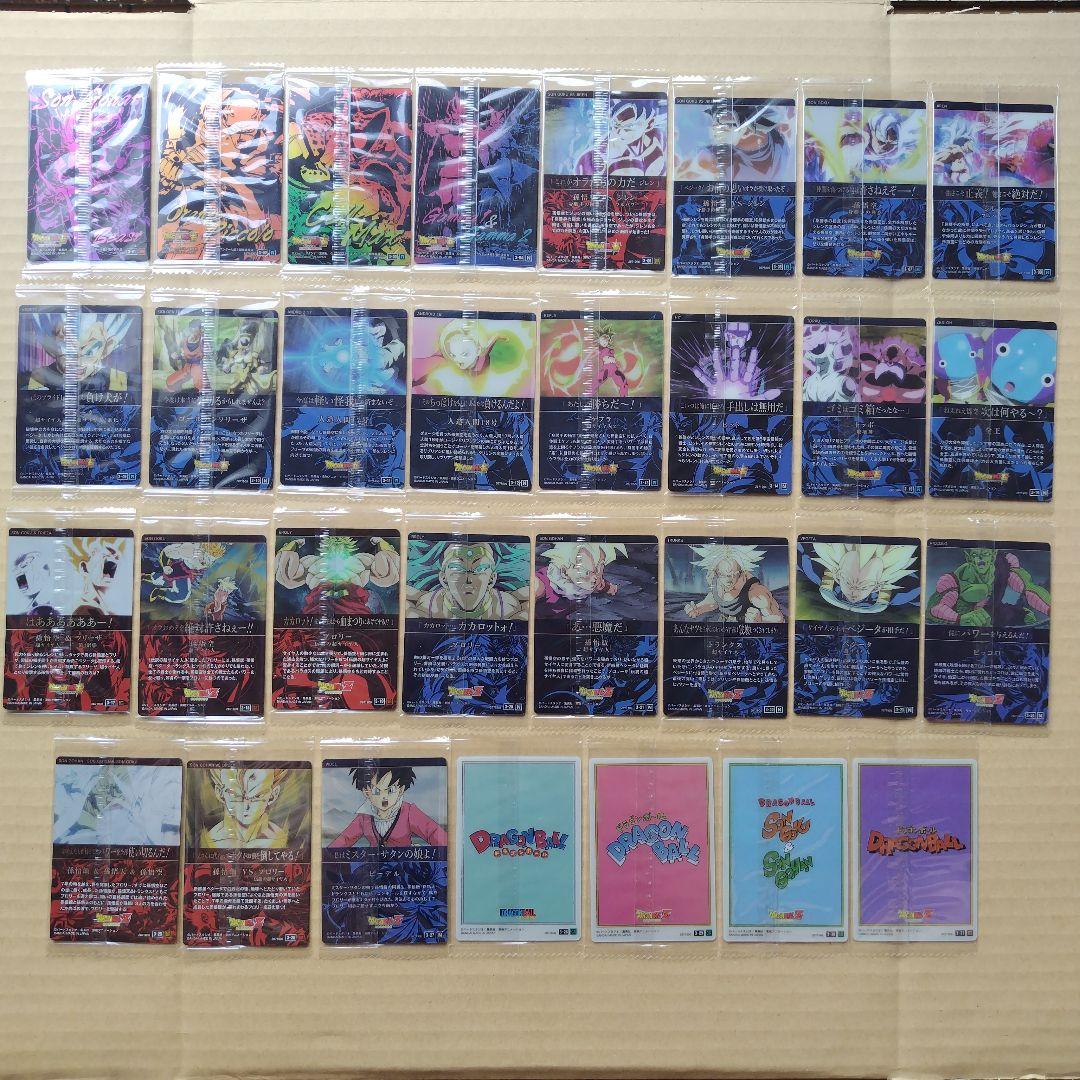 アラレ３号　ドラゴンボール　イタジャガシリーズvol.1〜7　フルコンプ