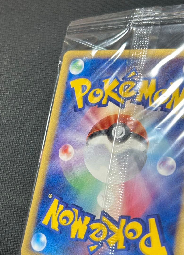 【未開封】ポケモンカードゲーム　ポケパークのアチャモ