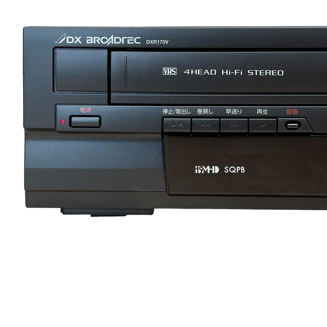美品【DVD/VHS 一体型レコーダー】DX ANTENNA DXR170V