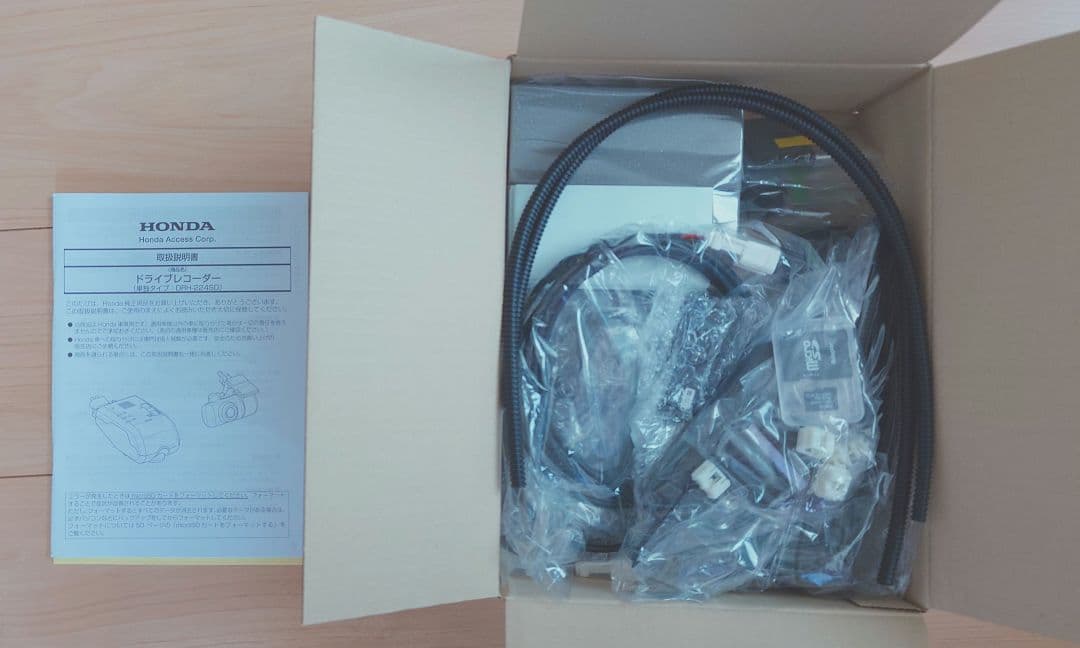 【値下】新品未使用　ホンダアクセス　純正 ドライブレコーダー 前後セット