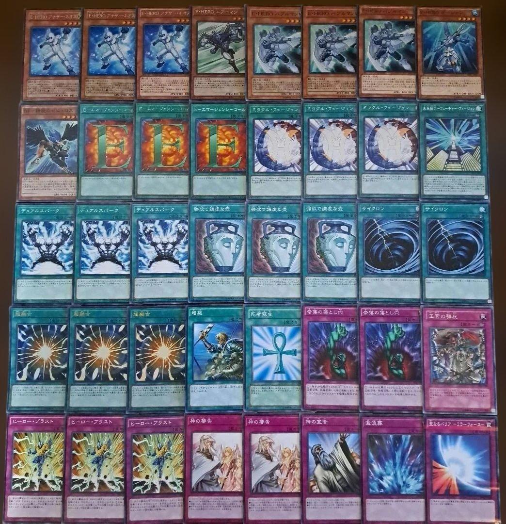 遊戯王　ゲートボール　1103環境　デッキ　ピュアHERO　黒スリーブ　構築済み