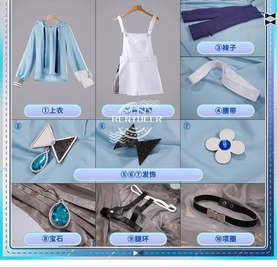 ぶいすぽっ！紡木こかげ コスプレ衣装