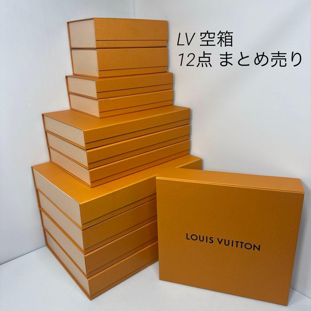 LOUIS VUITTON ルイヴィトン LV 薄型 空箱 12点 まとめ売り