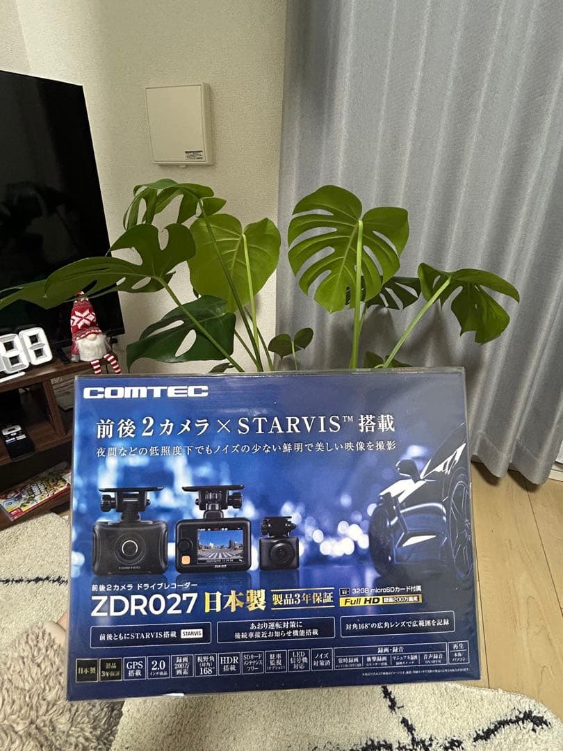 COMTEC ZDR027 前後2カメラ用配線コード HDROP-14