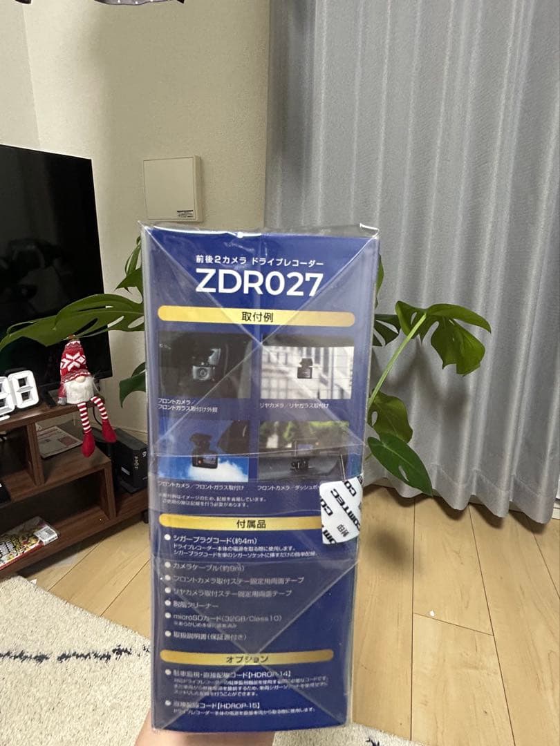 COMTEC ZDR027 前後2カメラ用配線コード HDROP-14