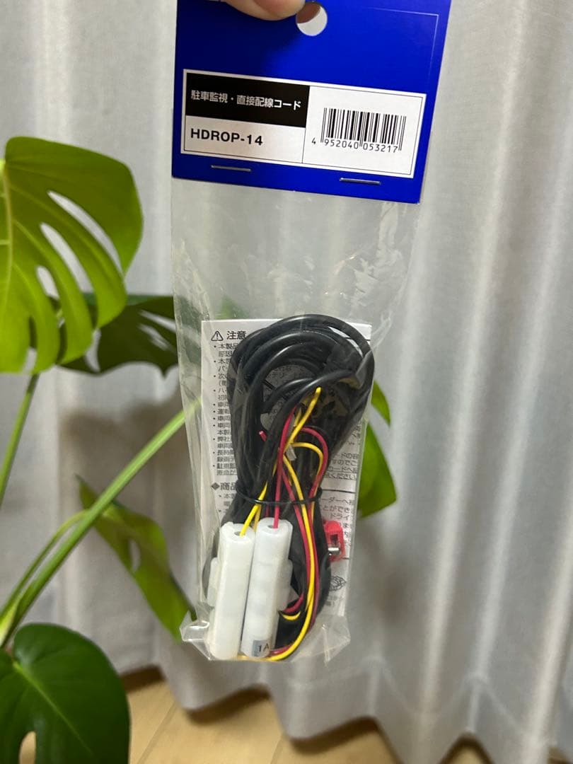 COMTEC ZDR027 前後2カメラ用配線コード HDROP-14