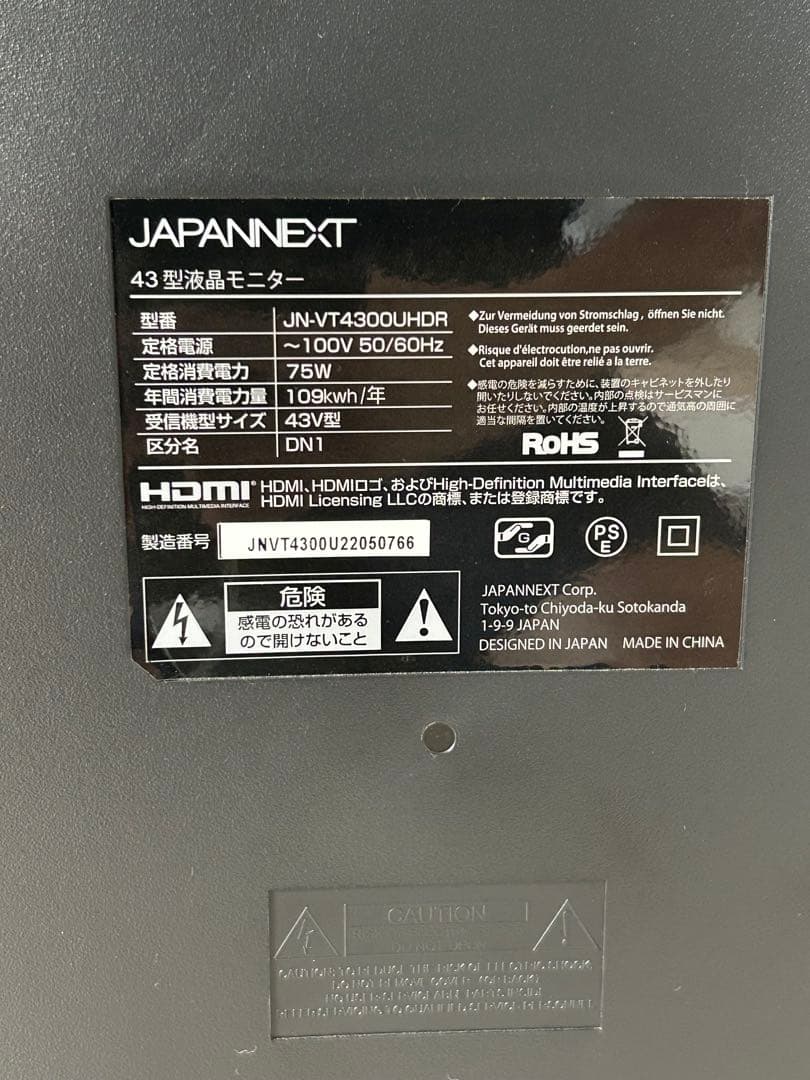 JAPANNEXT ジャパンネクスト 43インチ 4K液晶モニター JN-VT