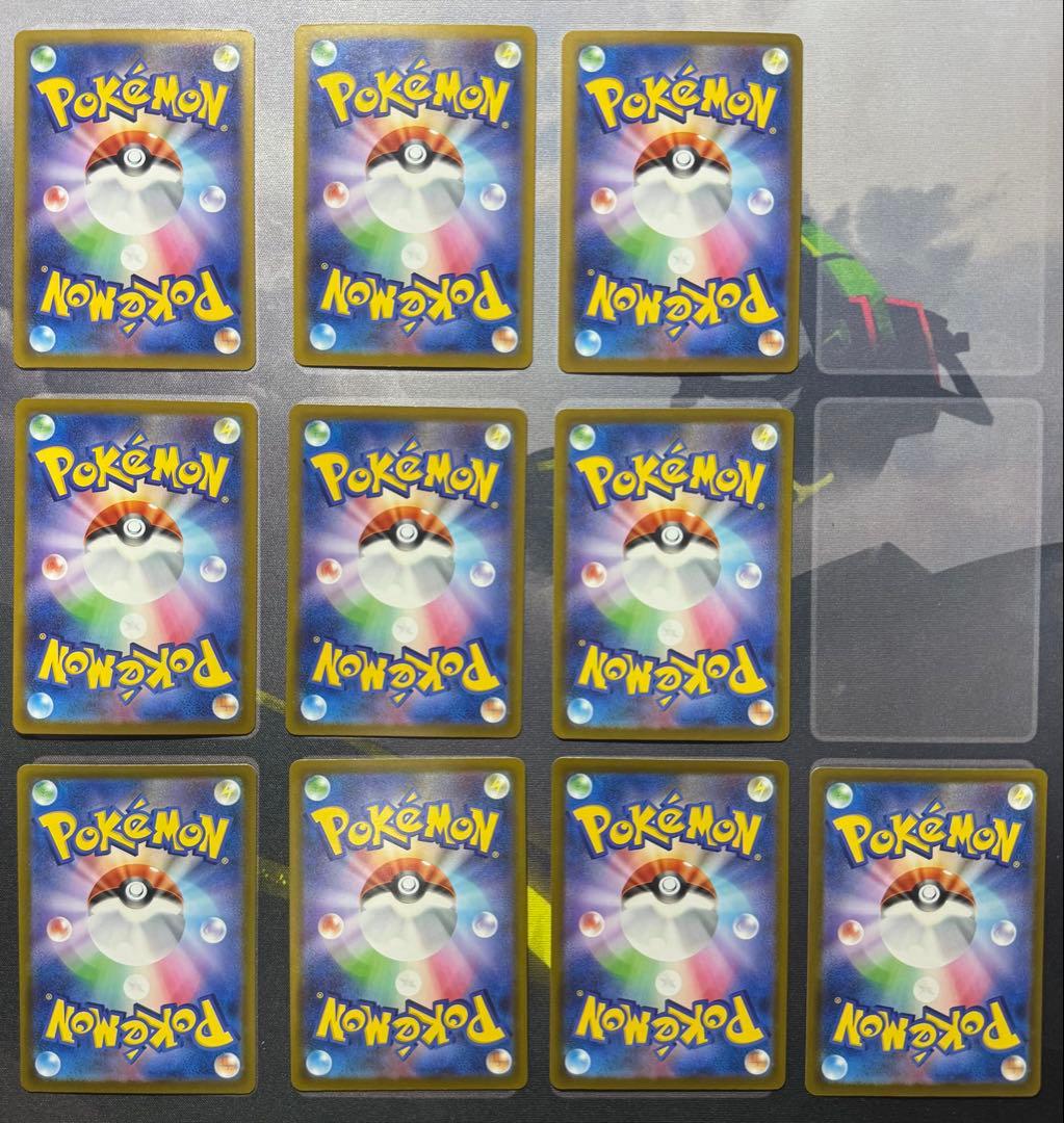 【ポケモンカード】　メガドリームex MA SAR 10枚まとめ売り