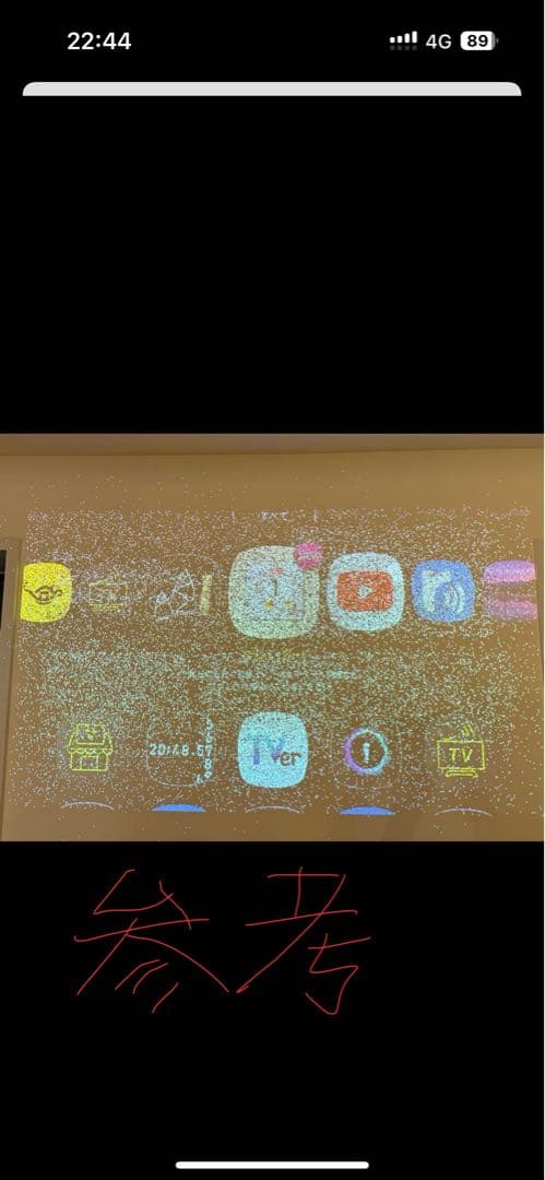 popIn Aladdin2【ジャンク品】