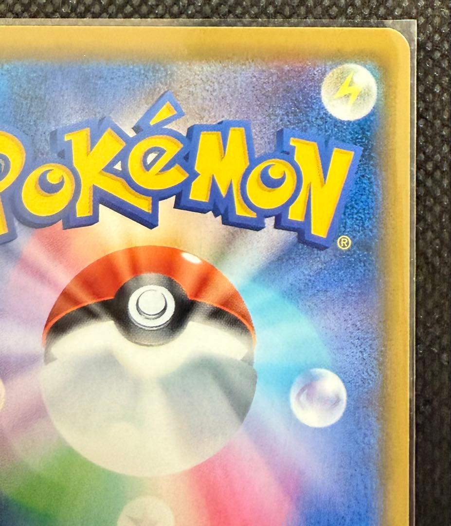 ポケモン　カードゲーム SSR ダークライGX GXウルトラシャイニー SM8b