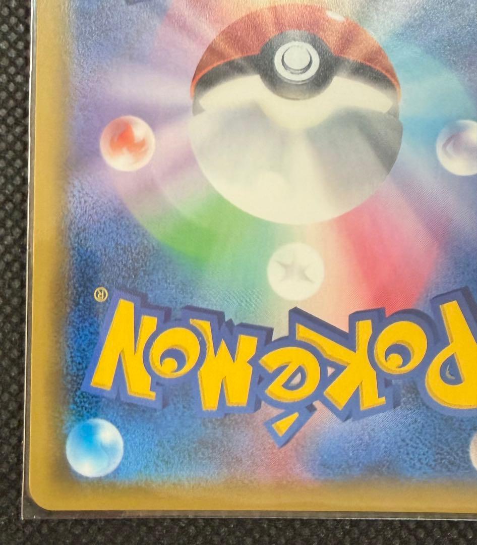 ポケモン　カードゲーム SSR ダークライGX GXウルトラシャイニー SM8b