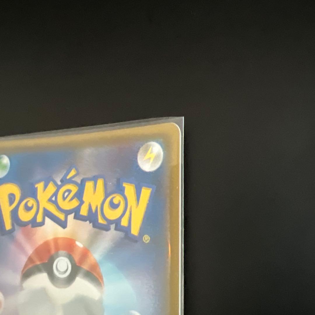 ひかるミュウ SM3+ 041/072