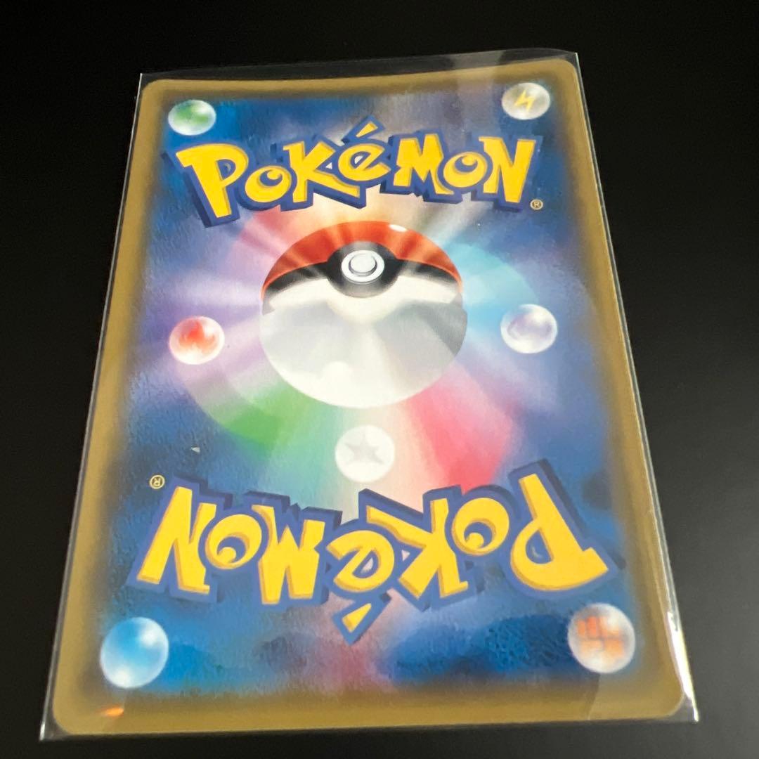 ひかるミュウ SM3+ 041/072