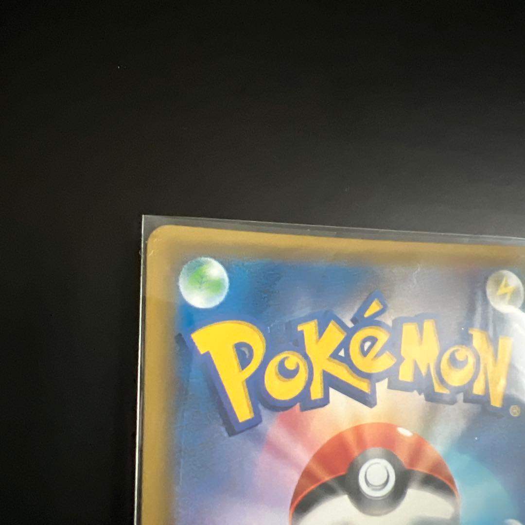 ひかるミュウ SM3+ 041/072