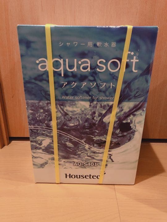 シャワー用軟水器 アクアソフト