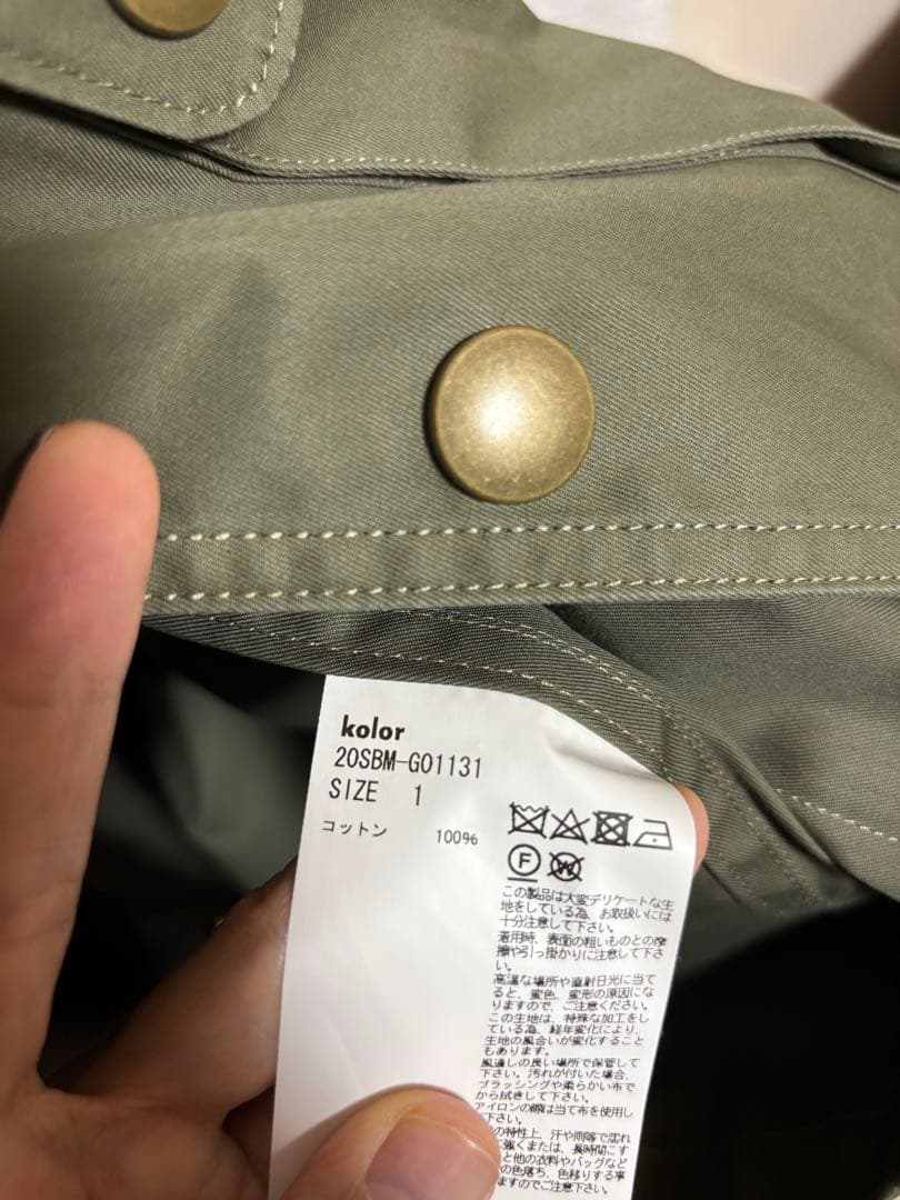 ジャケット・アウター kolor BEACON Weather Cloth Blouson