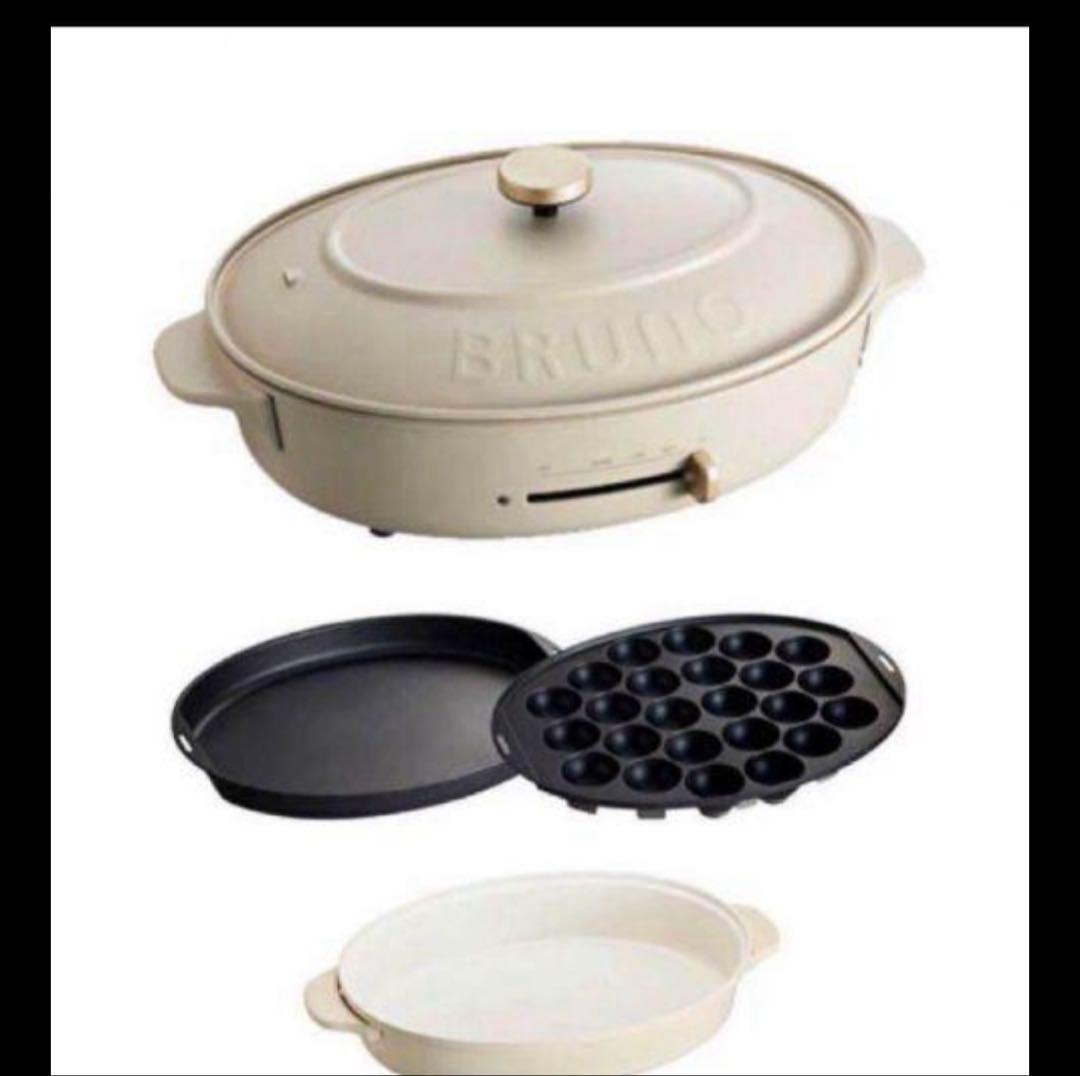 良品 ブルーノ BRUNO オーバルホットプレート グレージュ
