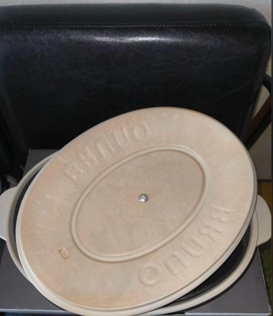 良品 ブルーノ BRUNO オーバルホットプレート グレージュ