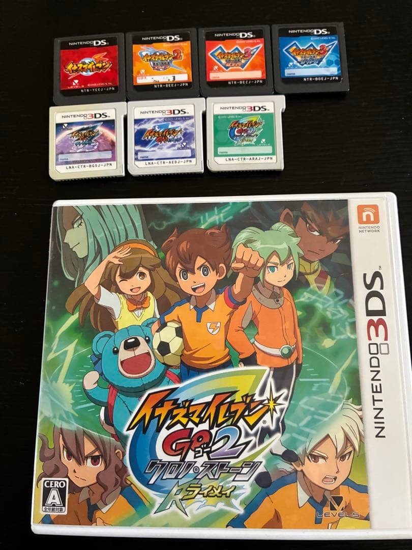 イナズマイレブンシリーズ ゲームセット