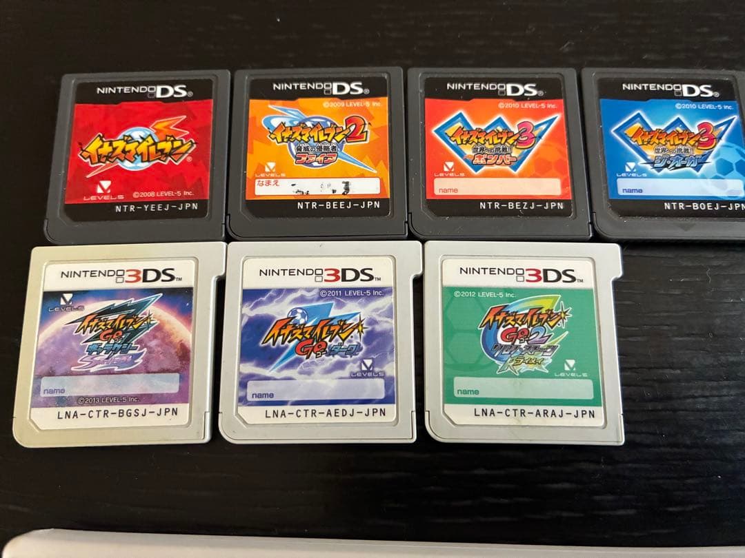 イナズマイレブンシリーズ ゲームセット