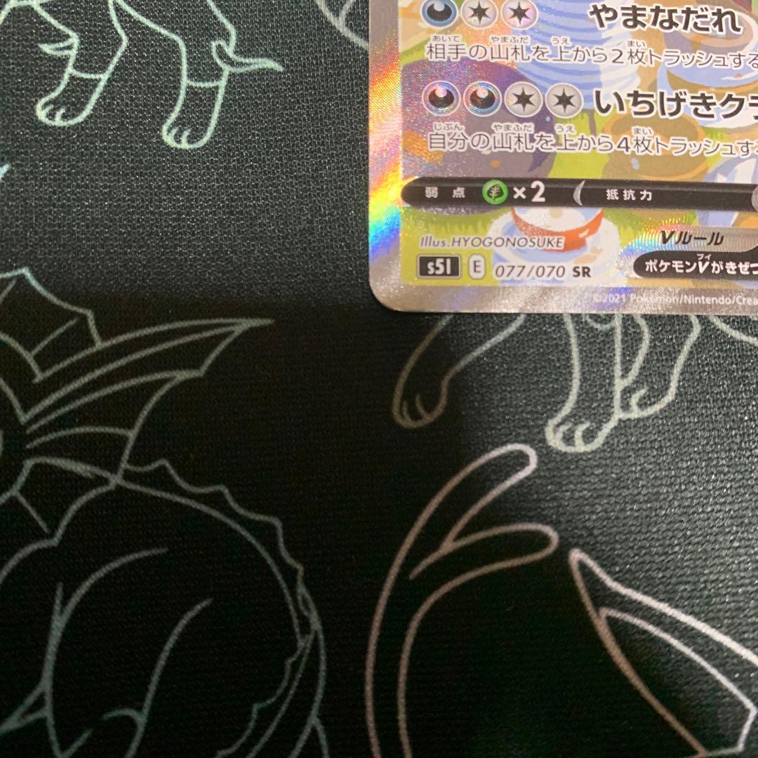 最安値！即購入OK、バンギラスV SR