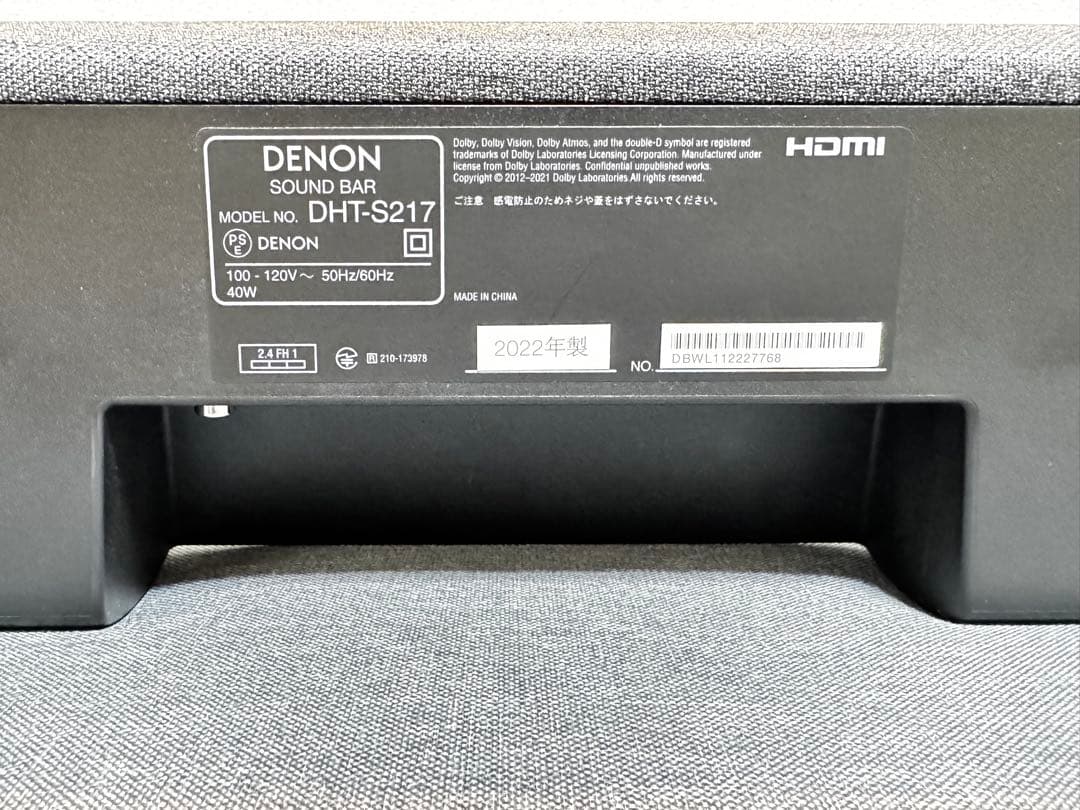 Dolby Atmos対応サウンドバー「DENON DHT-S217」2022年