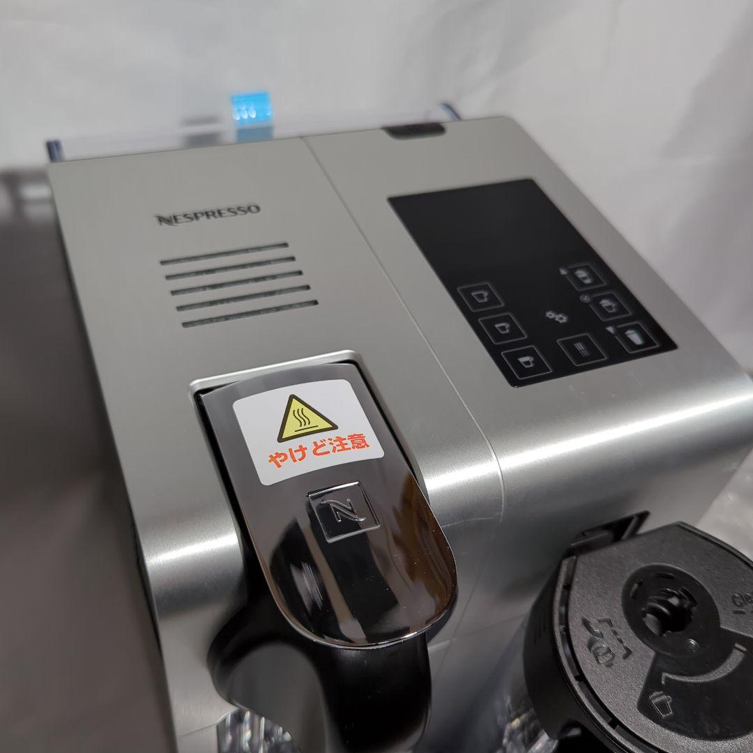 NESPRESSO ネスプレッソ　ラティシマ・プロ シルバー F456PR