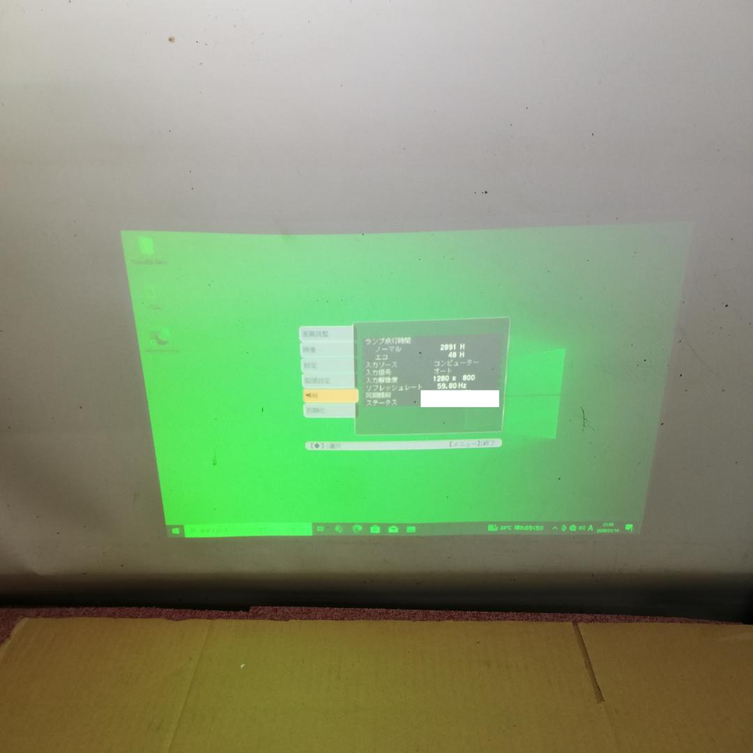 EPSON エプソン　プロジェクター　EB-W8