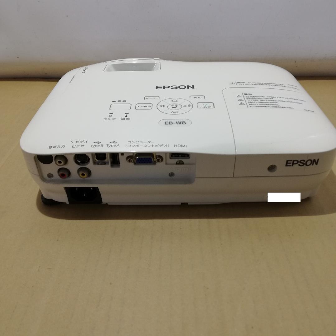EPSON エプソン　プロジェクター　EB-W8