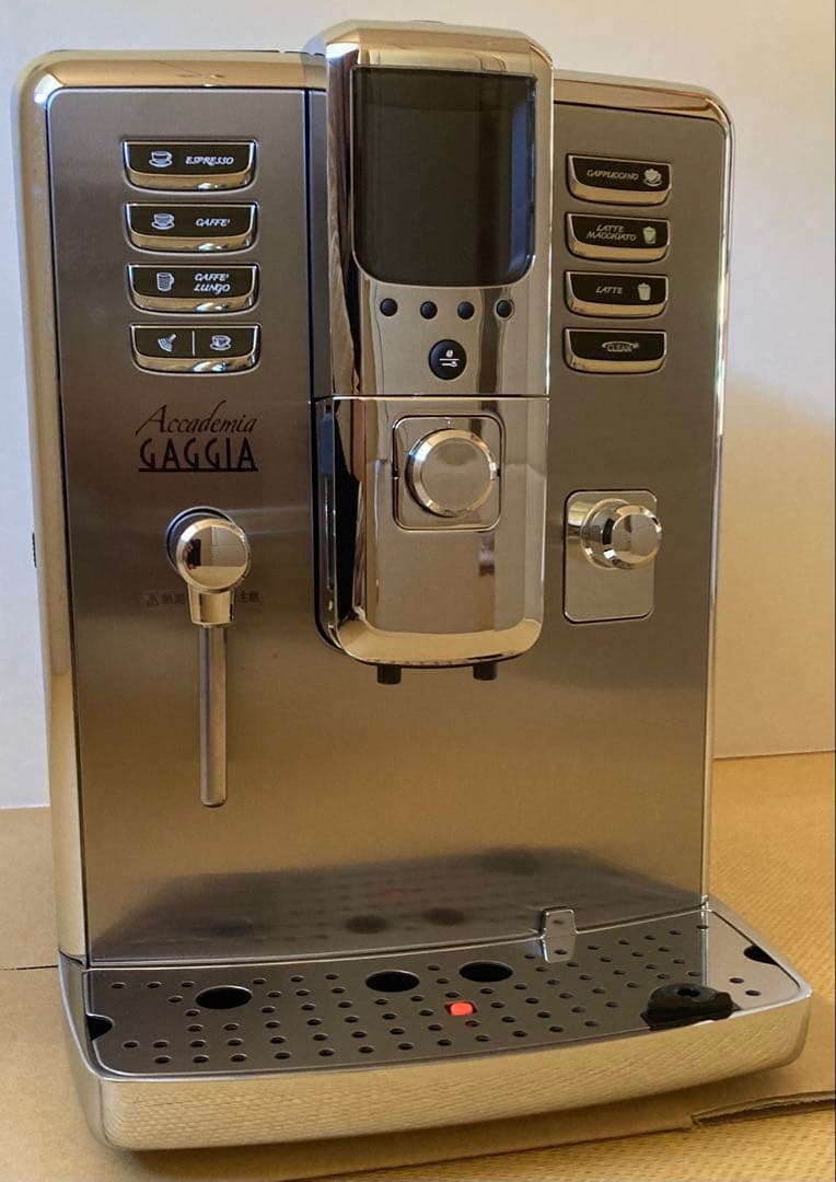 GAGGIA ガジア全自動コーヒーマシン ACCADEMIA アカデミア 美品