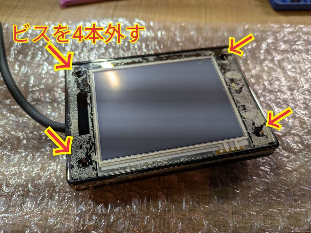 TRUST Greddyインテリジェントインフォメータータッチ 補修用液晶パネル