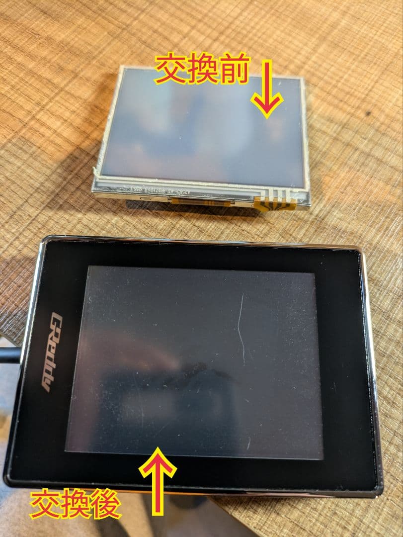 TRUST Greddyインテリジェントインフォメータータッチ 補修用液晶パネル