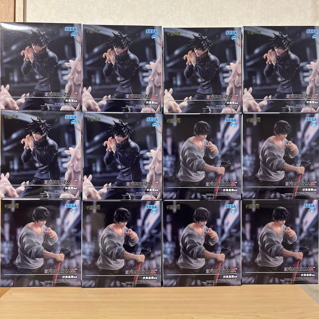 呪術廻戦 FIGURIZMα 伏黒恵 伏黒甚爾 フィギュア 12体セット