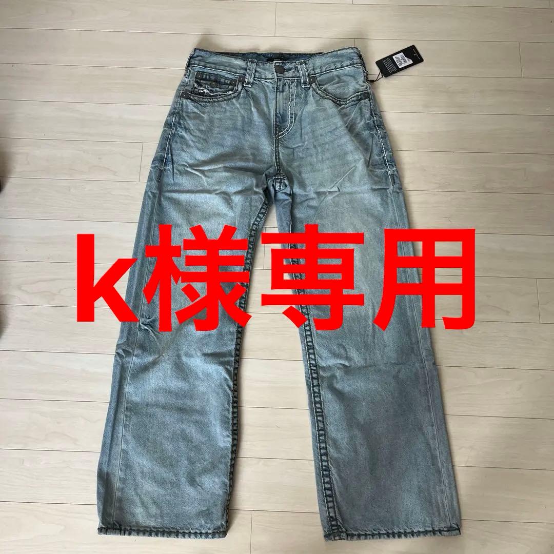 TRUE RELIGION バギーデニム ライトブルー